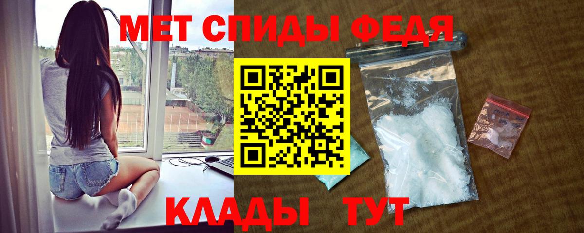 АМФЕТАМИН  Вход с VPN  Тверь  АМФЕТАМИН Premium 