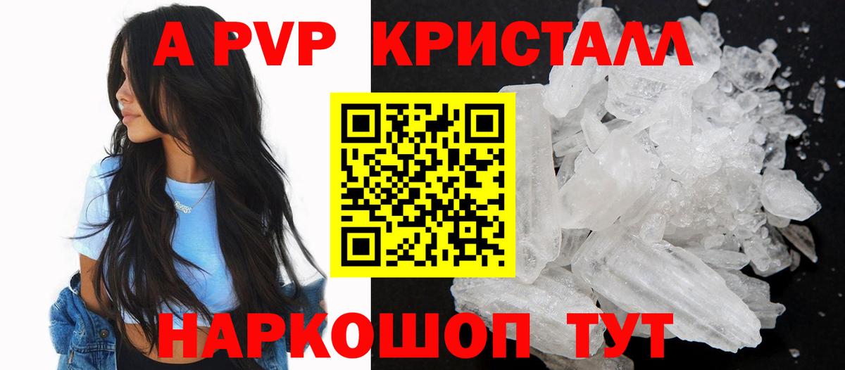 Мефедрон   Тверь  А ПВП СОЛЬ   ГАШИШ  Вход с VPN  КОКАИН 