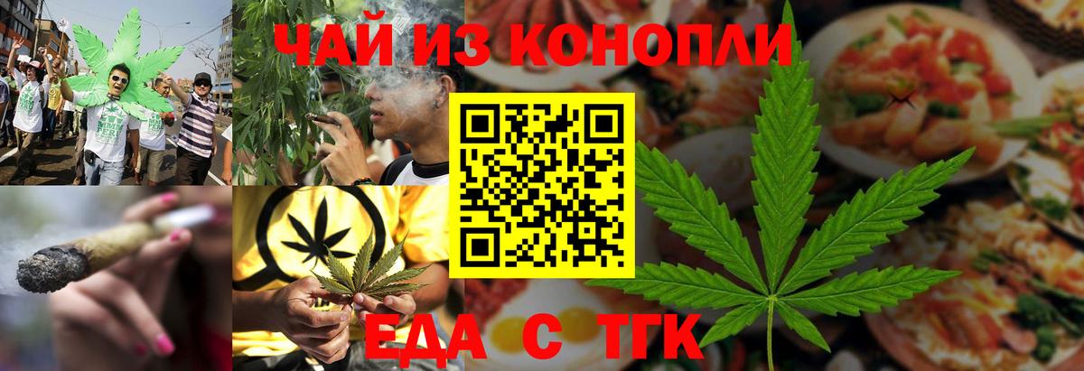ГАШИШ Тверь