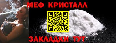 таблы Нальчик