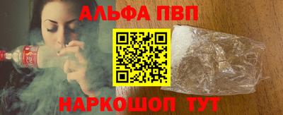 таблы Нальчик