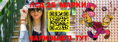 таблы Нальчик
