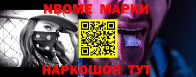 таблы Нальчик