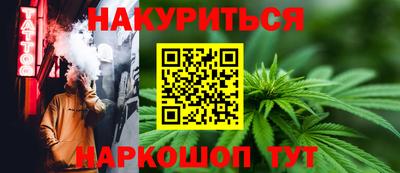 таблы Нальчик