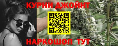 мефедрон VHQ Наро-Фоминск