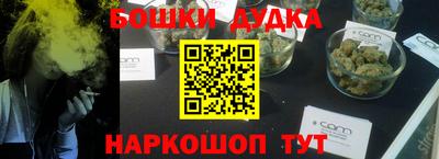 мефедрон VHQ Наро-Фоминск