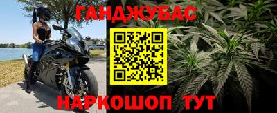 таблы Нальчик