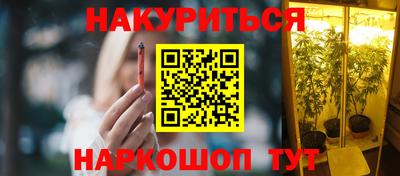 дистиллят марихуана Можга