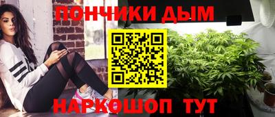 мефедрон VHQ Наро-Фоминск