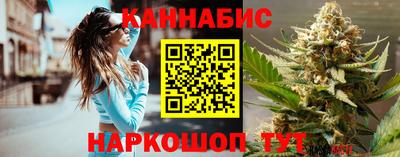 таблы Нальчик