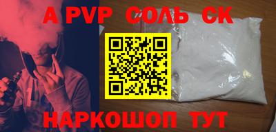 СК Моздок