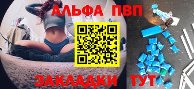 мефедрон VHQ Наро-Фоминск