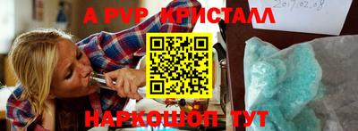 таблы Нальчик