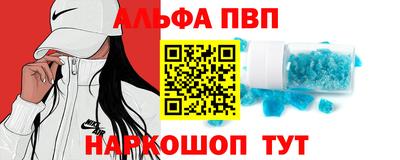 мефедрон VHQ Наро-Фоминск
