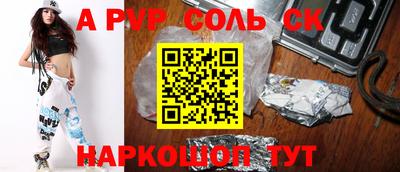 мефедрон VHQ Наро-Фоминск