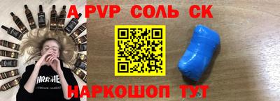 мефедрон VHQ Наро-Фоминск