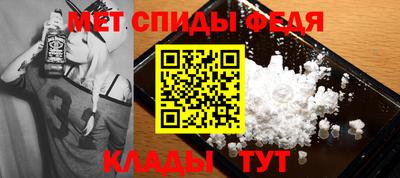 таблы Нальчик