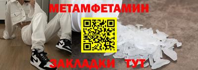 таблы Нальчик