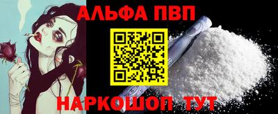 таблы Нальчик