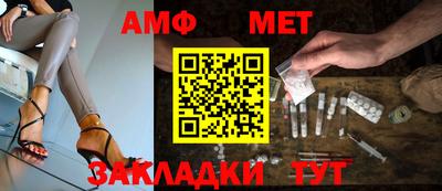 таблы Нальчик