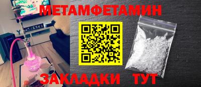 таблы Нальчик