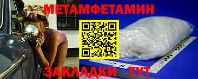 мефедрон VHQ Наро-Фоминск