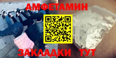 мефедрон VHQ Наро-Фоминск