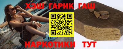 таблы Нальчик