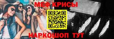 мефедрон VHQ Наро-Фоминск