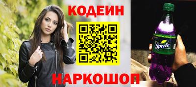 мефедрон VHQ Наро-Фоминск