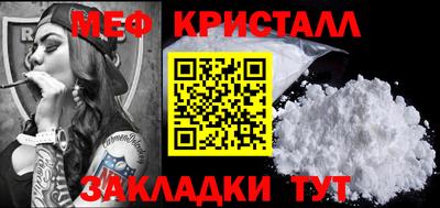 таблы Нальчик