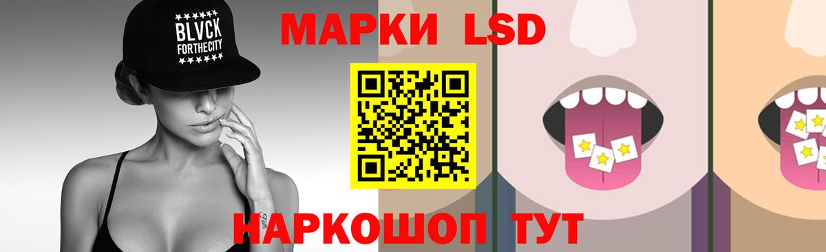 LSD-25 экстази  Лсд 25 экстази ecstasy  Тверь  Вход с VPN  Лсд 25 экстази ecstasy 
