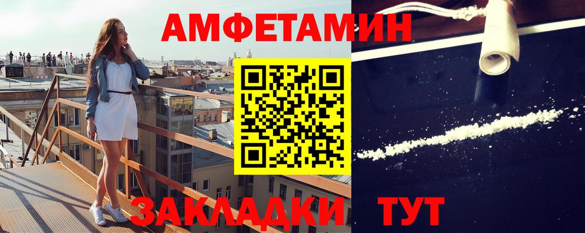 Тверь  Первитин Декстрометамфетамин 99.9%  Первитин Декстрометамфетамин 99.9%  Вход с VPN 