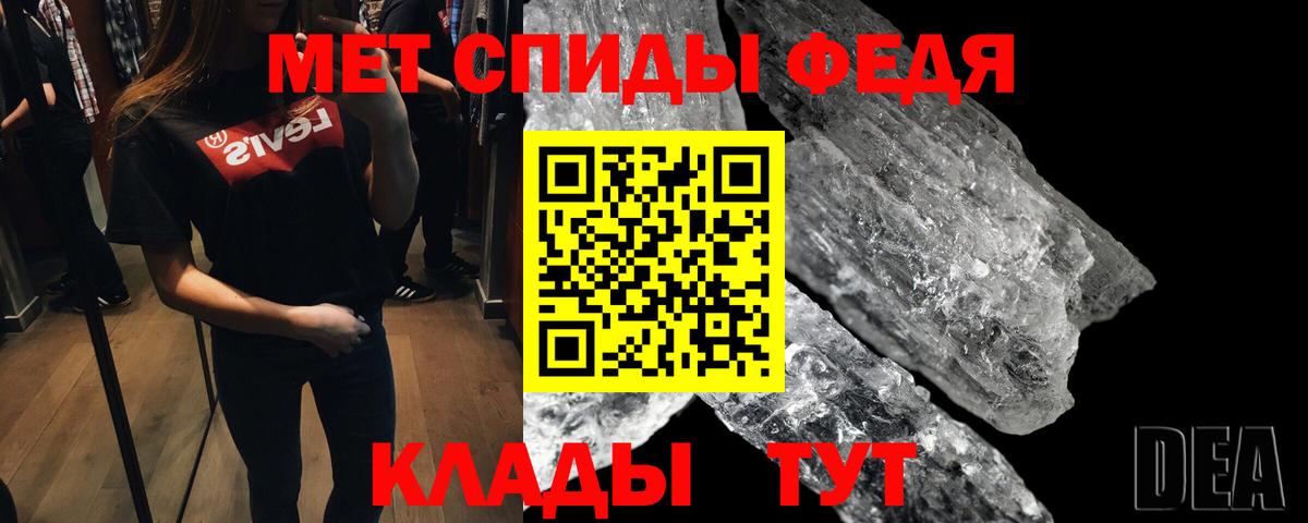 Первитин мет Тверь