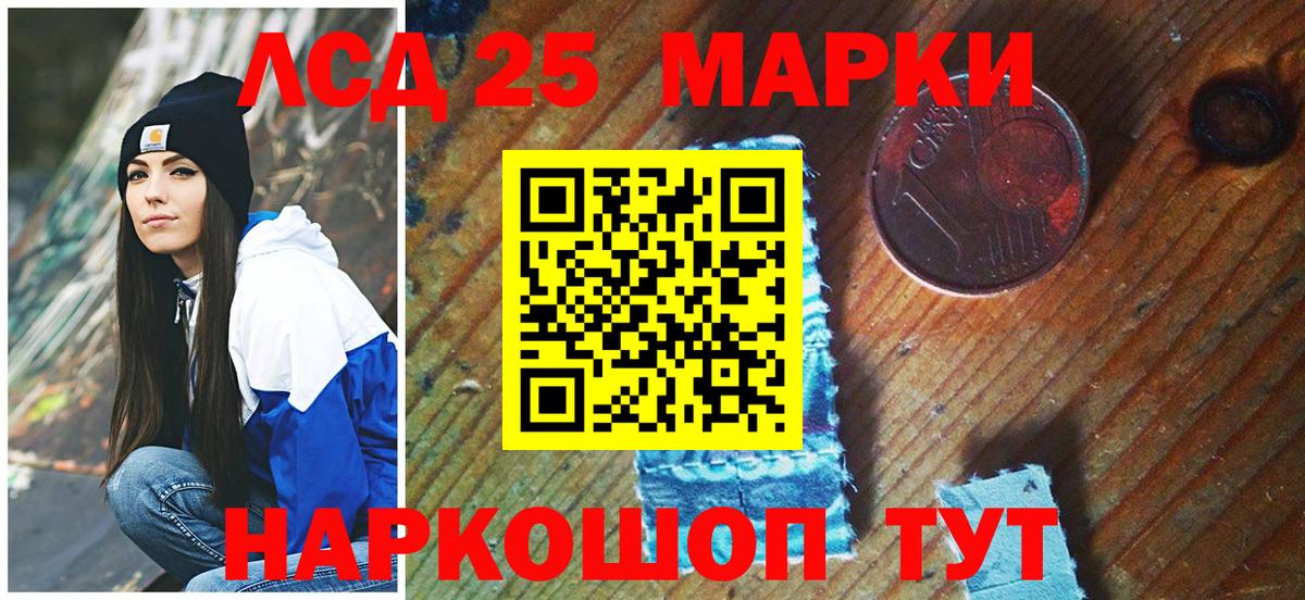 Тверь  Марки N-bome 1,8мг  Вход с VPN 