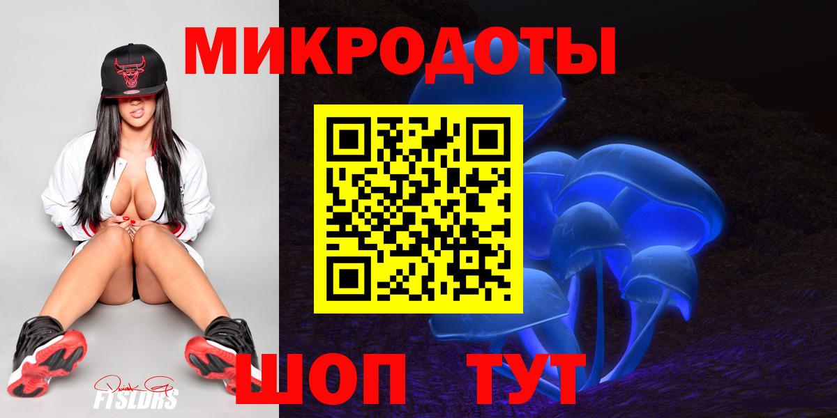 Тверь  Галлюциногенные грибы Psilocybe  Вход с VPN  Галлюциногенные грибы прущие грибы 