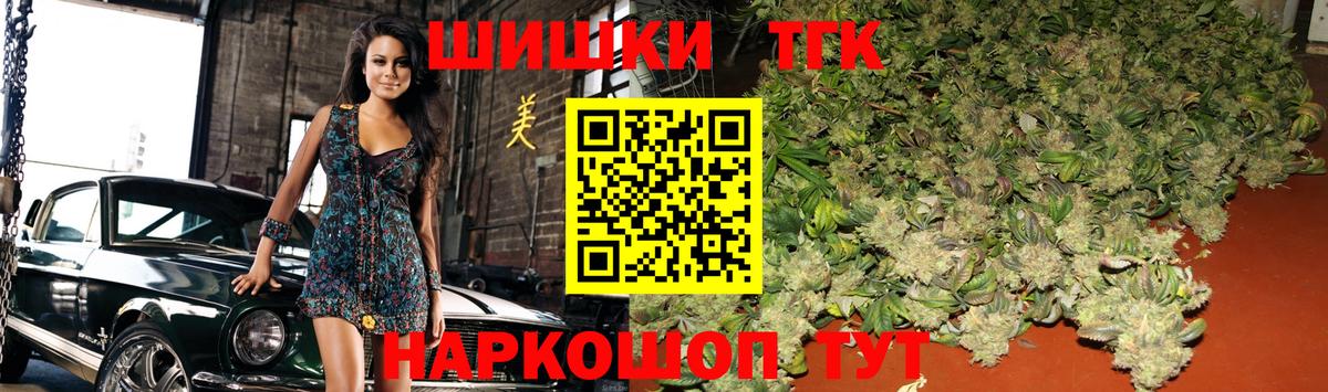 Тверь  Бошки Шишки план  Вход с VPN  Бошки марихуана OG Kush 